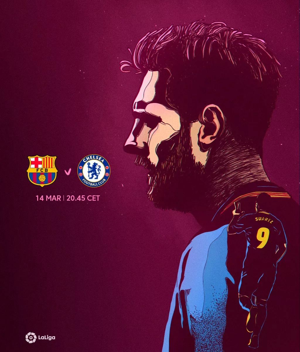 拉玛西亚青 拉玛西亚青